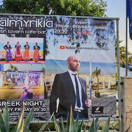 Grand Thassos Limenaria (Thasos)